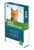 海正 莫爱佳0.8ml3支装（4-8kg猫用）成分：吡虫啉、莫昔克丁。用于预防治疗猫的体内外寄生虫感染。预防治疗跳蚤感染，治疗耳螨感染，治疗胃肠道线虫感染，预防心丝虫病， 商品缩略图0