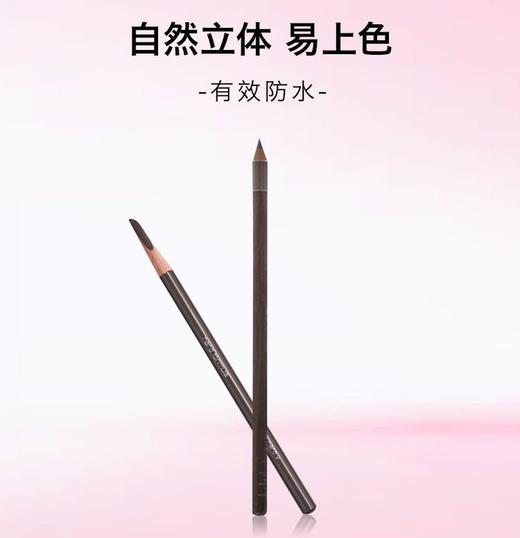 G【国免跨境】Shu-uemura/植村秀 经典砍刀眉笔 4g 2# 灰棕色 482874966（2支） 商品图1