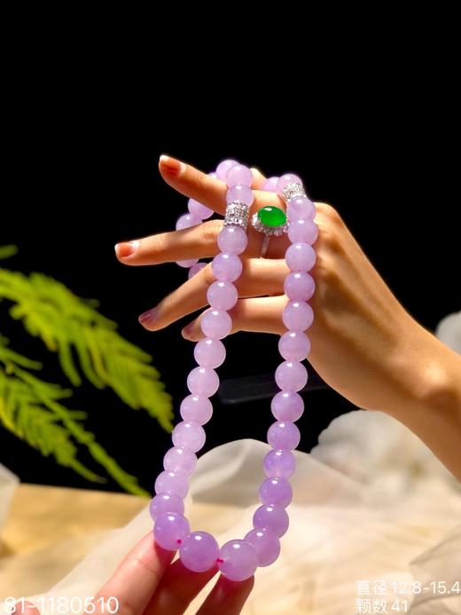 仙仙的紫罗兰珠链手串三用款，【81-1180510】具体价格微信咨询 商品图2
