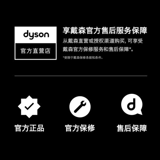 【6F】Dyson戴森V15新品限量黑杆手持无线吸尘器 除螨大吸力 激光探测 商品图9