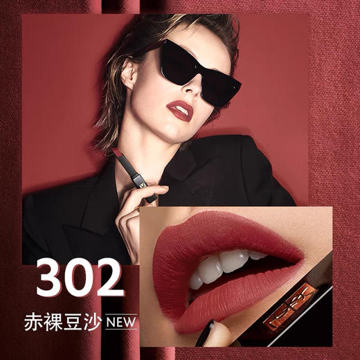 法国YSL小黑条唇膏 商品图5