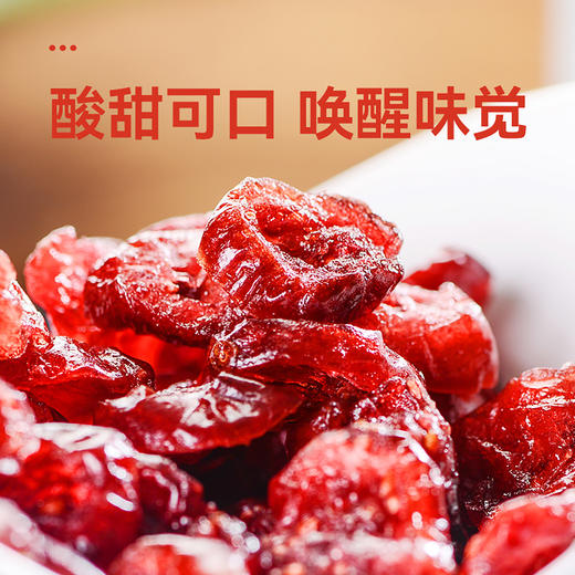 【99元任选10件】蔓越莓干80g 商品图2
