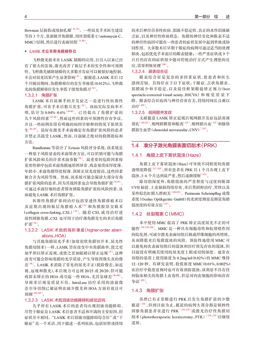 30162(yz) (3).jpg