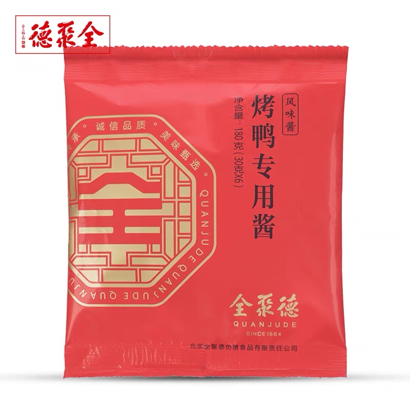 烤鸭专用酱-180g