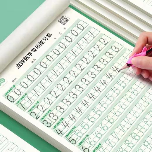 【幼儿园练字帖】启蒙练字数字拼音幼小常用基础描红训练字帖小学生入门练习纸（带视频） 商品图1
