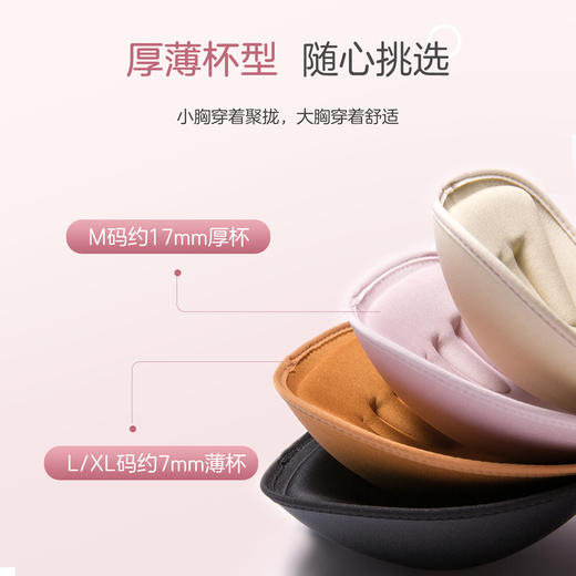 欧迪芬O+女士内衣舒适无钢圈胸罩无痕聚拢手掌杯背心式文胸PB0501 商品图3