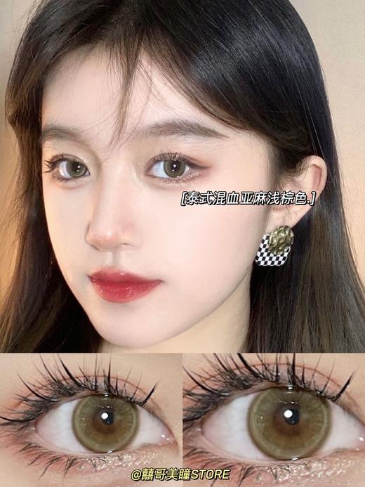 【押金品牌】BebeBest Cabbage 14.2mm 韩产进口添加硅水凝胶 年抛 商品图0