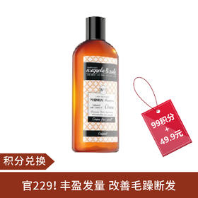 西班牙纽苏奢华滋养洗发水 250ML