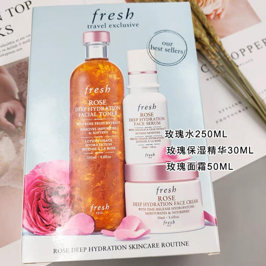 法国Fresh玫瑰三件套 商品图1