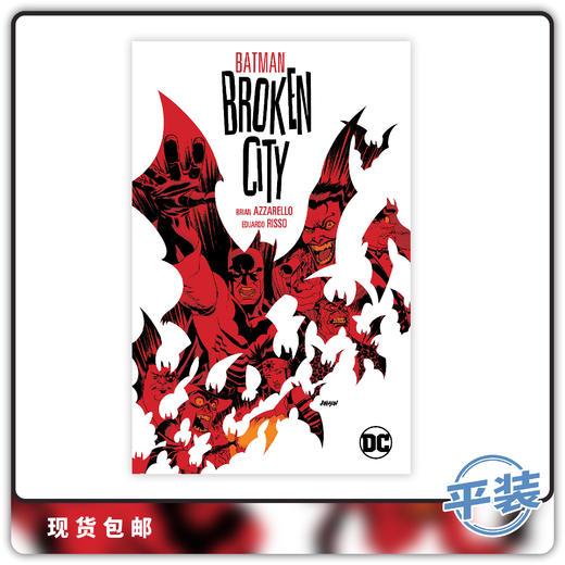 合集 蝙蝠侠破碎之城 新版 平装 Batman Broken City New Edition 商品图0
