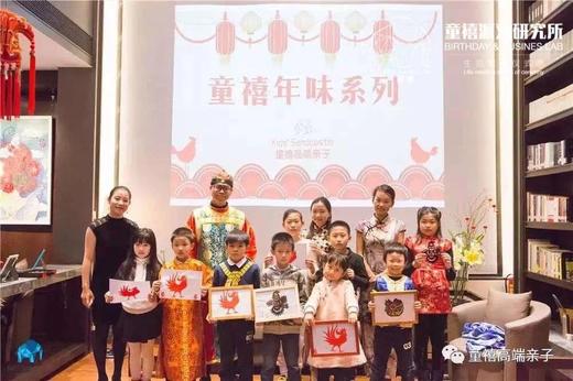 指尖上的中国·剪纸艺术 商品图2