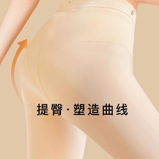 【光腿利器拒绝黄、假肢】可拆卸光腿神器裸感肌肤微压显瘦高弹紧密弹而不绷加绒加厚 商品图1
