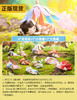 【停购】52TOYS Sleep 森之精灵系列 8只/盒 盲盒 商品缩略图0