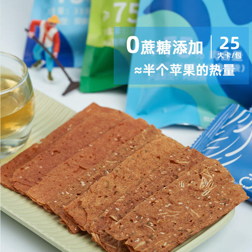 十分可OSnack海陆空鳕鱼牛肉鸡肉脆卷非油炸无蔗糖添加(≥75%肉)33g*3包 商品图4