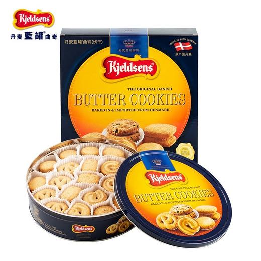 丹麦蓝罐曲奇饼干908g克大礼盒进口零食铁盒 商品图2