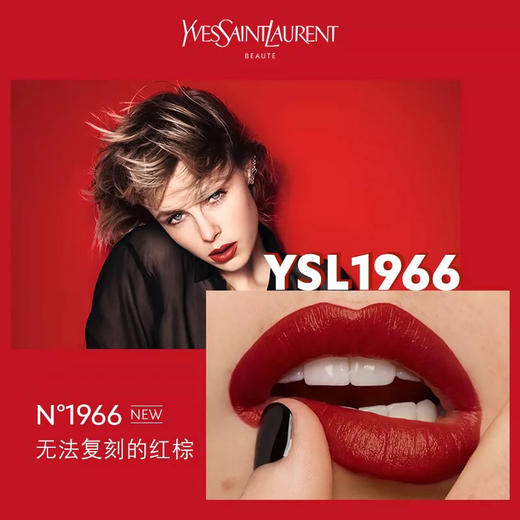 法国YSL方管唇膏 商品图8