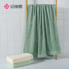 洁丽雅 再生纤维绣花浴巾 舒适裹身浴巾柔软吸水成人大毛巾