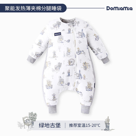 Domiamia 薄夹棉分腿侧罗纹睡袋秋冬针织15-20° 商品图4