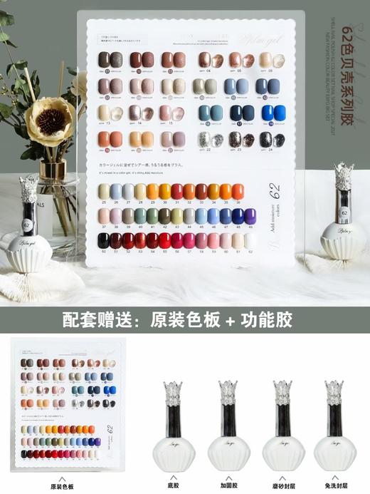 仙女色系62色套装（秒杀） 商品图5