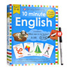 【赠白板笔】10分钟英语 擦擦书 英文原版 10 Minute English Wipe Clean Workbooks 儿童启蒙英语学习练习册擦擦书英文版原版书籍 商品缩略图0
