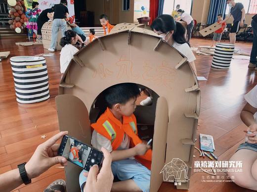 拼装艺术·构建幸福家园 商品图2