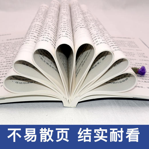 【9.9元包邮】 机遇一旦错过就再也回不来了 命运是公平的机会是均等的面对良好的机遇 商品图2