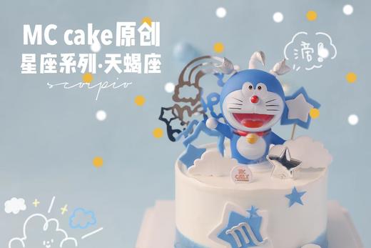 原创星座系列.天蝎座 商品图0