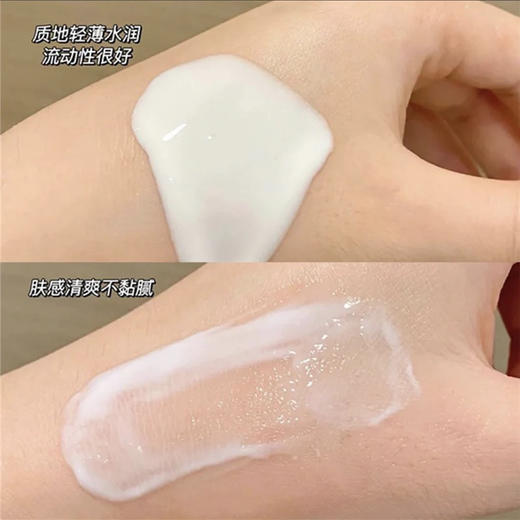法国海蓝之谜精粹乳125ml 商品图7