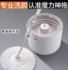 大卫新款懒人家用拖把桶 商品缩略图5
