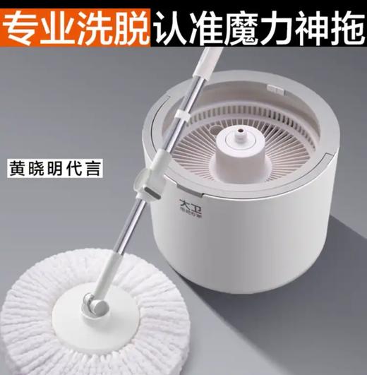 大卫新款懒人家用拖把桶 商品图5