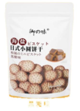 御之味日式小圆饼干黑糖味150g 商品图0