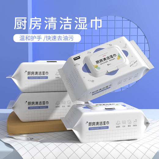 【去油免洗，一片洁净】加厚加大厨房清洁湿巾 80抽/包 买二送一  商品图3
