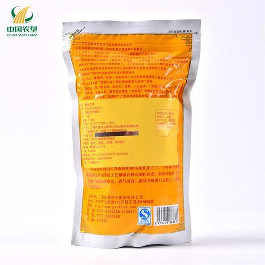 大明山 广西农垦茶叶 产品质量可追溯 黄金龙 浓香型一级乌龙茶 125g/袋 商品图4