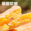 【99元任选10件】沃隆芒果干70g 商品缩略图3