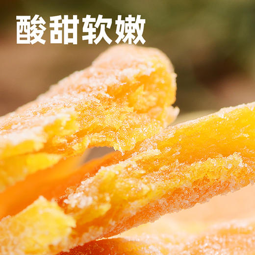 【99元任选10件】沃隆芒果干70g 商品图3