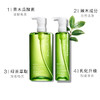 G【国免跨境】Shu-uemura/植村秀绿茶 卸妆油 150ml 482874016 商品缩略图1