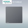 西门子开关插座皓彩深灰银开关插座面板一站式选购 商品缩略图2