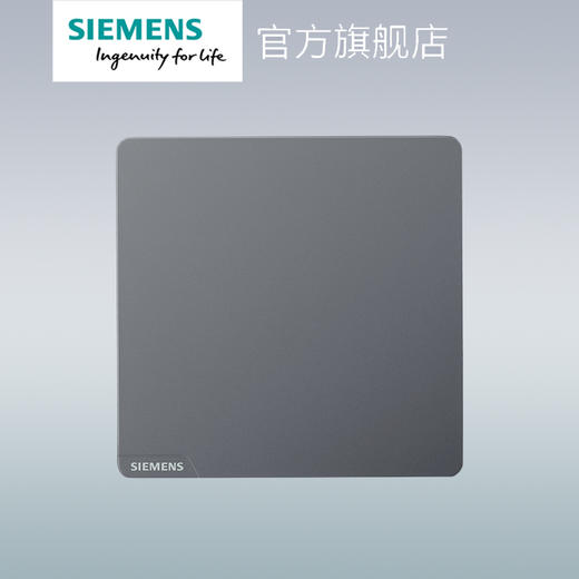 西门子开关插座皓彩深灰银开关插座面板一站式选购 商品图2