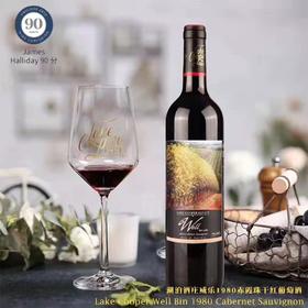 湖泊酒庄威乐1980赤霞珠干红葡萄酒
