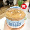 新品上市【金沙芋泥岩烧蛋糕】6寸上新秒杀价仅138元，现在下单再送巴氏鲜奶嫩蛋糕1个！ 商品缩略图3