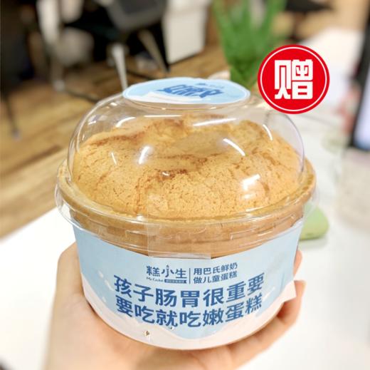 新品上市【金沙芋泥岩烧蛋糕】6寸上新秒杀价仅138元，现在下单再送巴氏鲜奶嫩蛋糕1个！ 商品图3