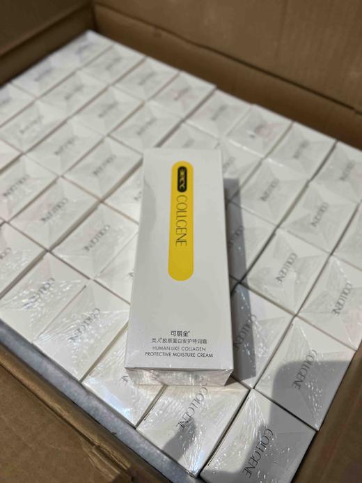 可丽金特润霜200g可做身体乳26年6月 商品图6