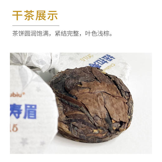 Chabiubiu纽扣秋寿眉 商品图1