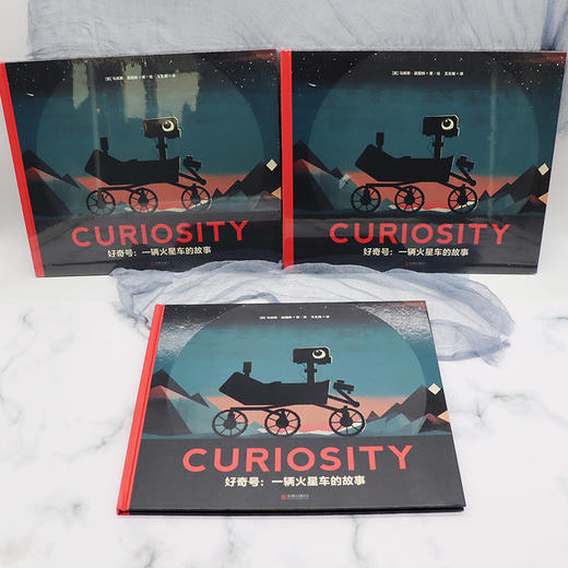 好奇号:一辆火星车的故事 商品图2