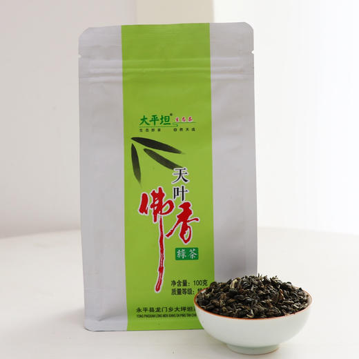 大平坦生态茶大平坦生态绿茶天叶佛香150g袋装绿茶