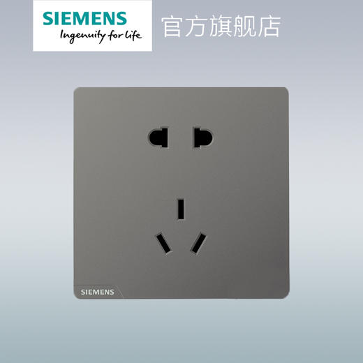 西门子开关插座皓彩深灰银开关插座面板一站式选购 商品图1