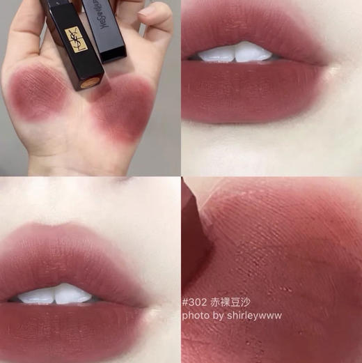 法国YSL小黑条唇膏 商品图3