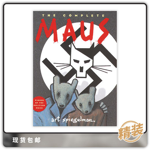 合集 Maus Survivors Tale Complete 商品图0