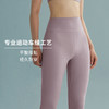 HSIA遐运动长裤女瑜伽裤修身显高显瘦高弹微压健身打底紧身九分裤 商品缩略图2