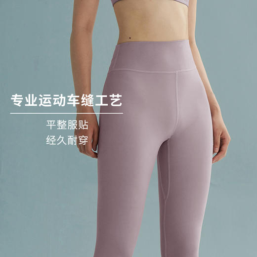 HSIA遐运动长裤女瑜伽裤修身显高显瘦高弹微压健身打底紧身九分裤 商品图2